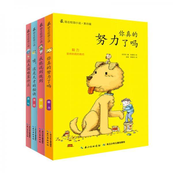 可爱奥莉甜美夏装