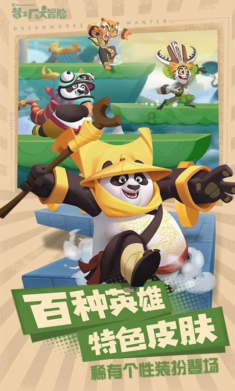 画线进球3