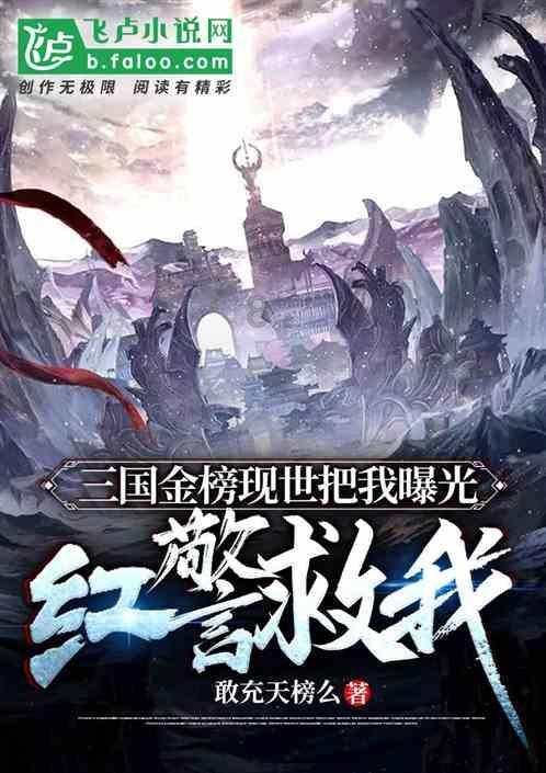 千机平衡