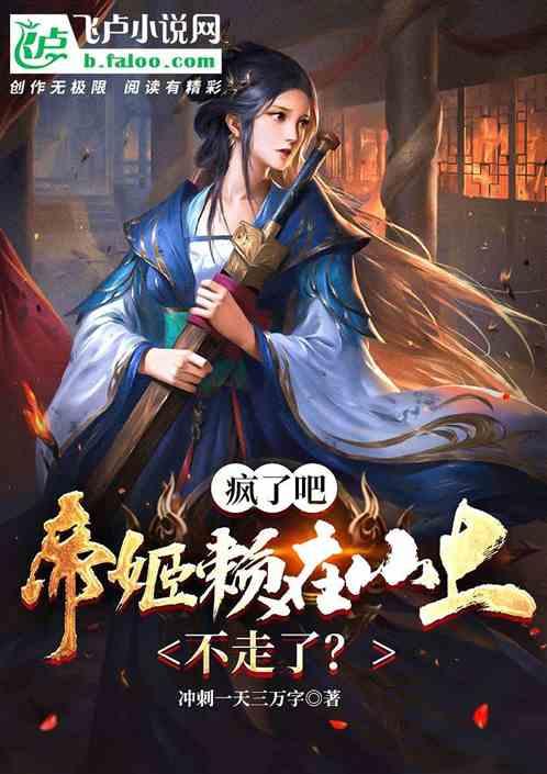 有没有人知道这个女主的名字？游戏画面